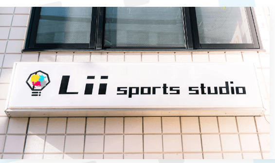 Lii sports studio 桜本町