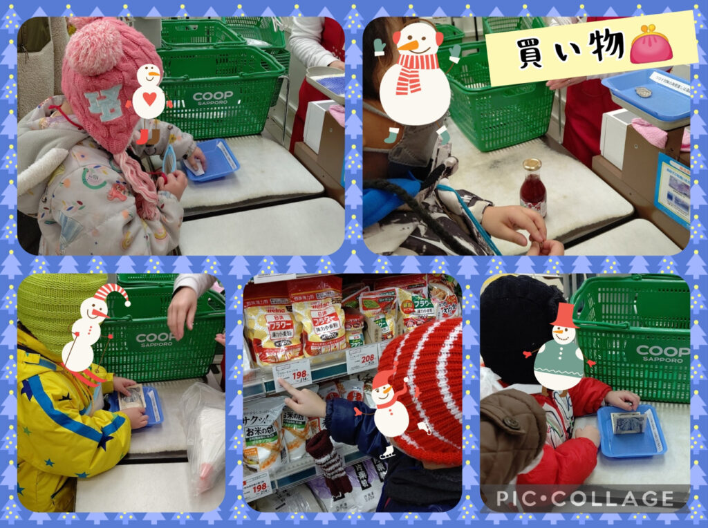 クッキングのための買い物の様子 - 【小樽市】 児童デイサービスあっぷっぷ